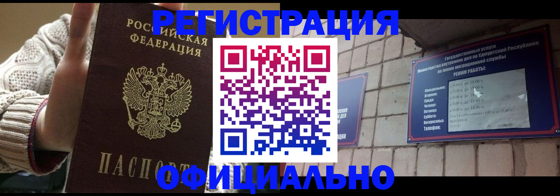 регистрация для школы в Лисках